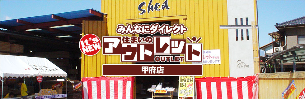 Flashイメージ